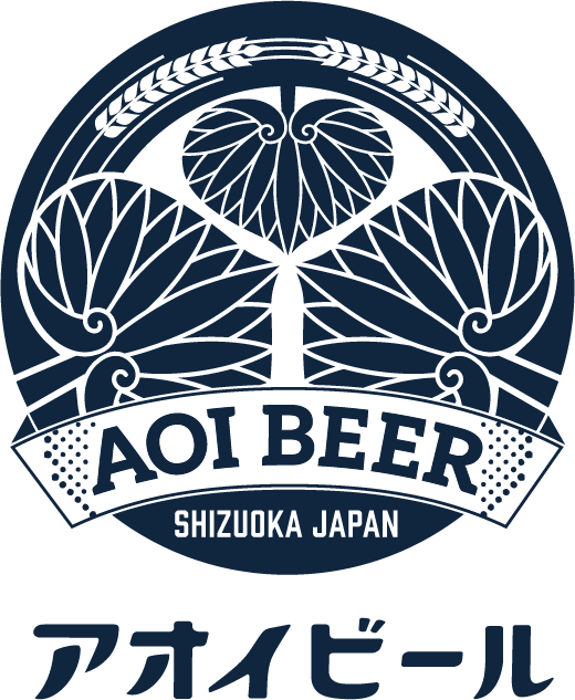 Aoi Beer