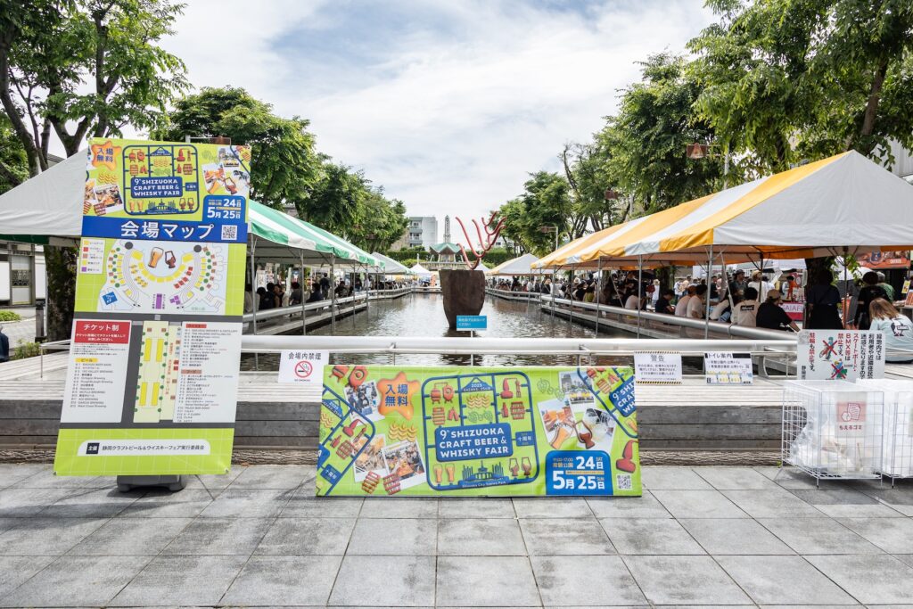 2024イベントレポート ＜5月25日（日）＞ – Shizuoka Craft Beer