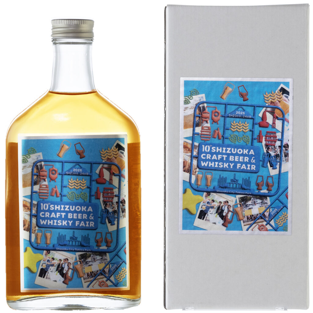 清家碧羽 西廣竜史 60%コラボ商品 記念ボトル – Shizuoka Craft Beer & Whisky Fair